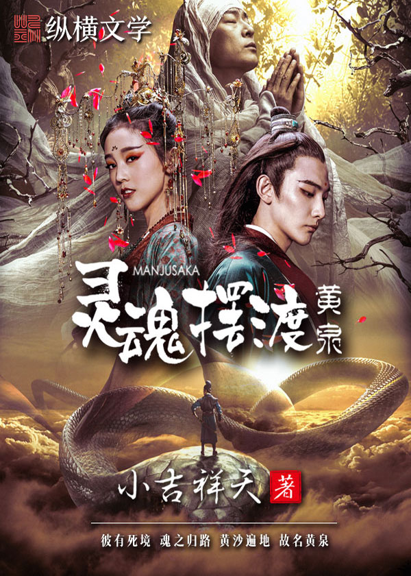 ���ڶɡ���Ȫ