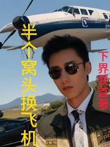 �����ͷ���ɻ�