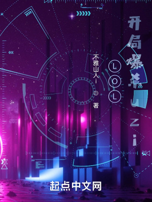 LOL���ֱ�ɱuzi