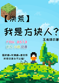 [���ͬ��] ���Ƿ����ˣ�