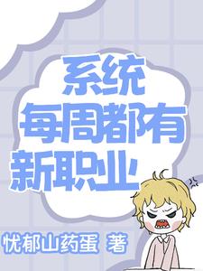 ϵͳ���ҳ����ʱ�����