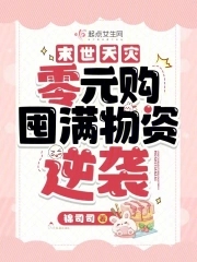 ĩ�����֣���Ԫ������������Ϯ