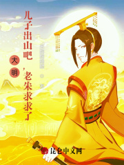 ���������ӳ�ɽ�ɣ����������ˣ�