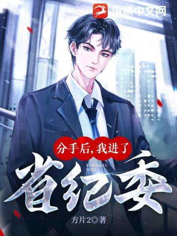 ���ֺ��ҽ���ʡ��ί