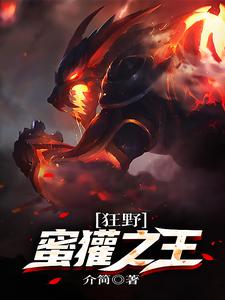 ��Ұ�����֮��