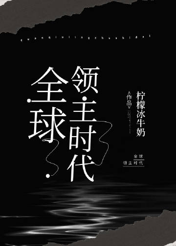 ȫ������ʱ��