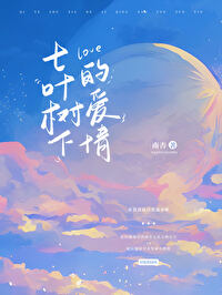 [HPͬ��] ��Ҷ���µİ���