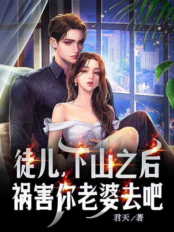 赘婿复仇,麒麟上身,我无敌了!