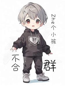 ���С������Ⱥ