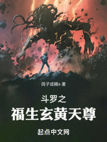 斗罗:我的分身有点多