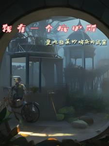 ����һ���ӻ���