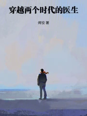 ��Խ����ʱ����ҽ��