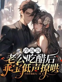 ������Ϲ��Դ׺󣬹Ա������ú�