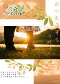 我的直属学长,你好呀