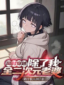 ͬʱ��Խ�������ң�ȫ����Ԫ����