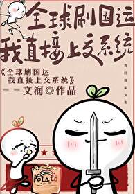 ȫ��ˢ������ֱ���׳�ϵͳ