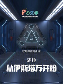 战锤:你们别叫我万机之神