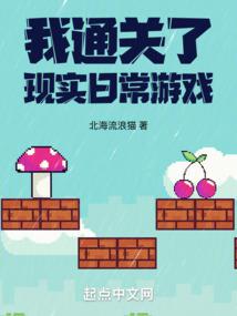 ��ͨ������ʵ�ճ���Ϸ