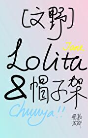 [��Ұͬ��] ��������ñ�Ӽ�