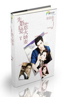 先婚后爱:惹火娇妻