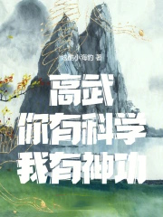 ���䣺���п�ѧ�������񹦣�