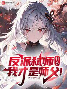 我的七个女徒弟各有想法