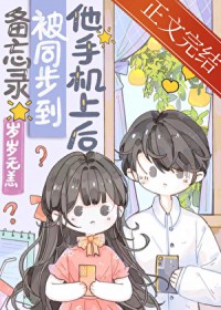 ����¼��ͬ�������ֻ��Ϻ�