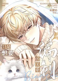 ֻ����Ҫ���ƵĹ�ϵ