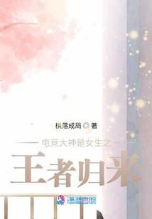 逆风而来,换尔荣光