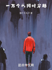 һ�����ͬʱ��Խ