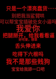 失控禁域(强取豪夺,1v1)