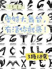 [��Ӣ��] ���ش���̨���л������