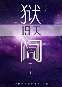 [���ͬ��] ����19��