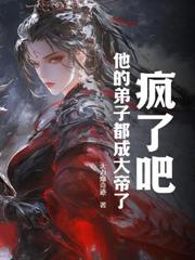 復明后,傲娇总裁在我怀里哭唧唧