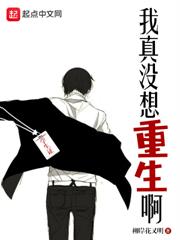 癌症晚期,总裁妻子疯狂报復我