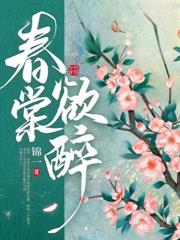 饥荒年,我囤货娇养了古代大将军