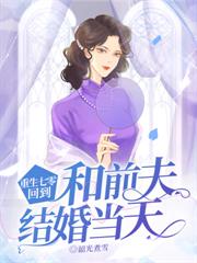 寡妇娇又魅,帝王把持不住了