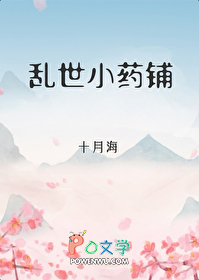 ����Сҩ��