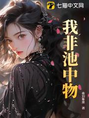 你一个片警,抢刑警的活合適吗?