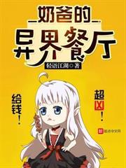 洪荒:开局反杀鸿钧道祖