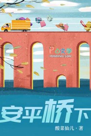 ��ƽ����