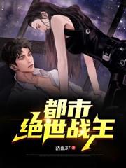 让你下山复仇,你让师姐又爱又恨!