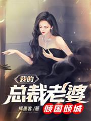 全球警告,那个男人下山了