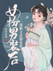 好孕美人,被六个绝嗣大佬宠上天