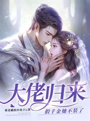 һʬ������ȫ�ҿ������ҷ�ͷ