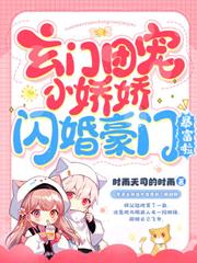 直播算命:你五行缺德