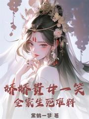 独宠绿茶我惨死,全家哭着悔断肠