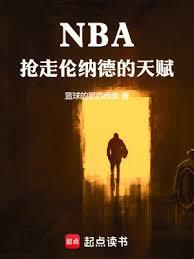 NBAɵµ츳