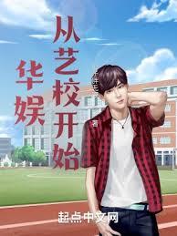 华娱从演员开始