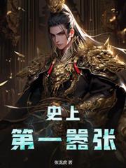 被逐出家族后,我天师的身份曝光了